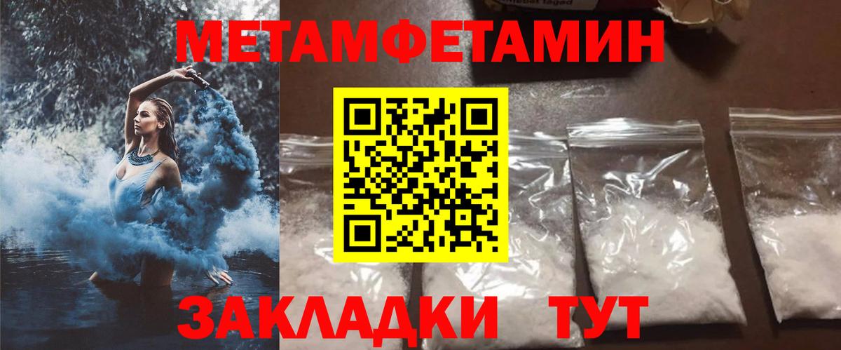 Амфетамин VHQ Зеленокумск