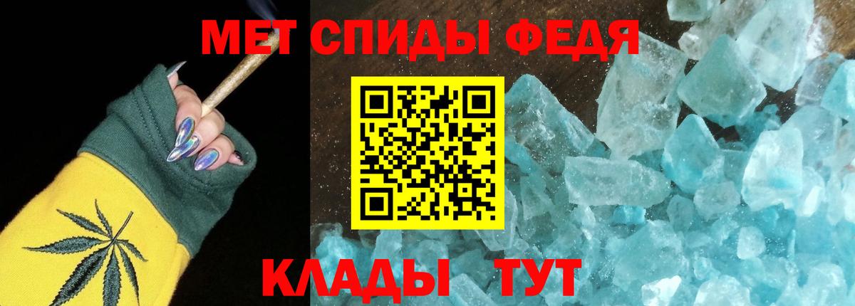 АМФЕТАМИН  АМФ Розовый  Amphetamine  Зеленокумск  Вход с VPN 