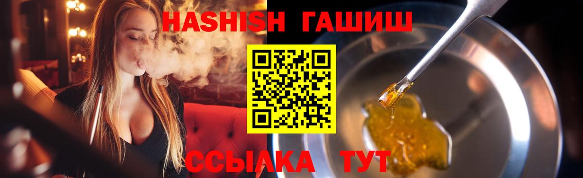Гашиш индика сатива Зеленокумск