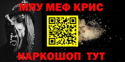 таблы Лесосибирск