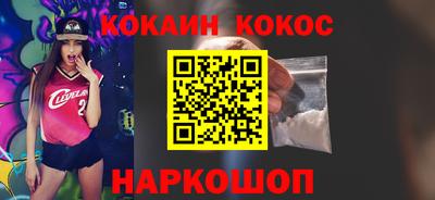 гидропоника Ливны