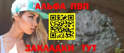 бутик Ликино-Дулёво