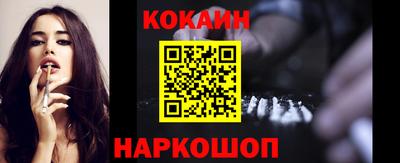 бутик Ликино-Дулёво