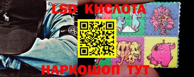 гидропоника Ливны