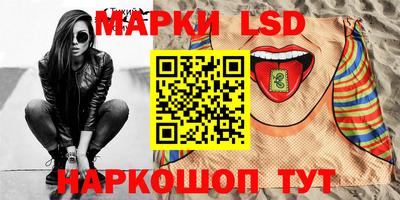 гидропоника Ливны