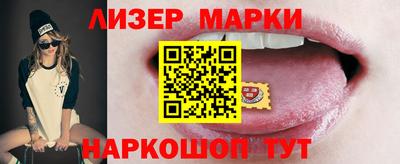 таблы Лесосибирск