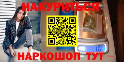 бутик Ликино-Дулёво