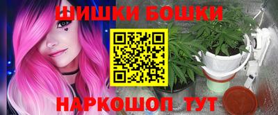 бутик Ликино-Дулёво