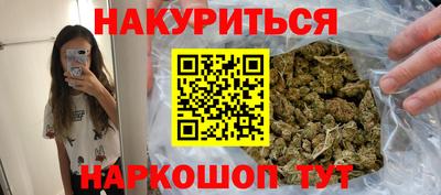 бутик Ликино-Дулёво