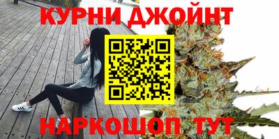 гидропоника Ливны