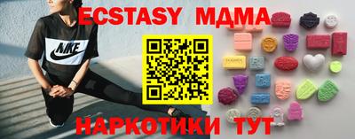 таблы Лесосибирск