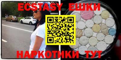 таблы Лесосибирск