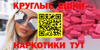 таблы Лесосибирск