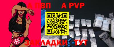 таблы Лесосибирск