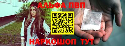 таблы Лесосибирск
