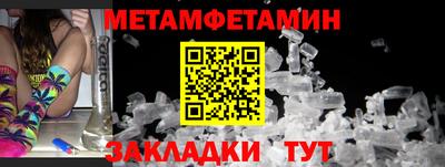 гидропоника Ливны
