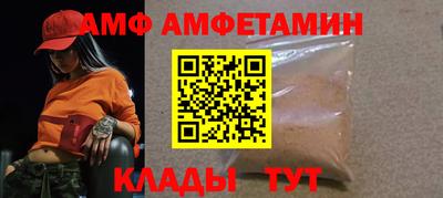 бутик Ликино-Дулёво