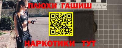 таблы Лесосибирск