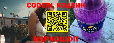 таблы Лесосибирск