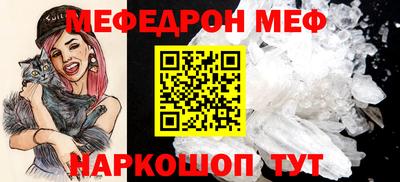 таблы Лесосибирск