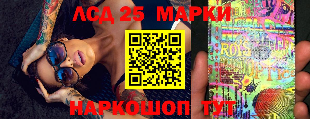 Зеленокумск  ЛСД экстази кислота  ЛСД экстази кислота  Лсд 25 экстази  Вход с VPN 