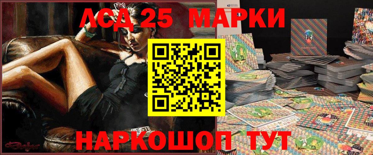 Марки NBOMe 1500мкг  Марки N-bome  Зеленокумск  Марки NBOMe 1500мкг  Вход с VPN 