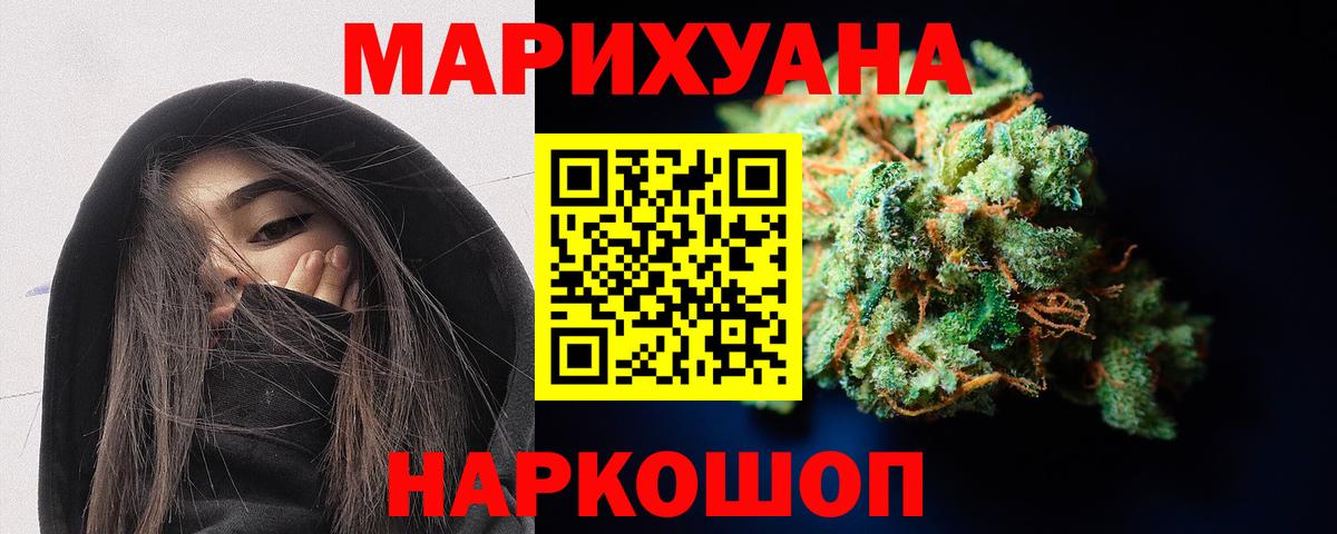 Канабис тримм  Конопля тримм  Вход с VPN  Бошки Шишки AK-47  Зеленокумск 